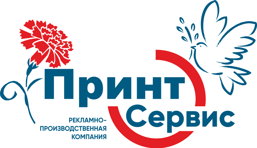 Принт-сервис